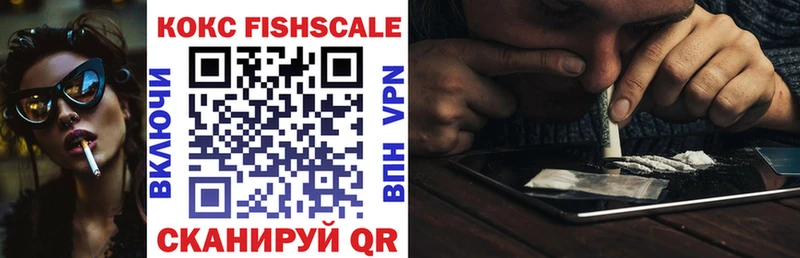 Купить наркотик аптеки Иваново ГАШИШ  COCAIN  МЕФ  Конопля 