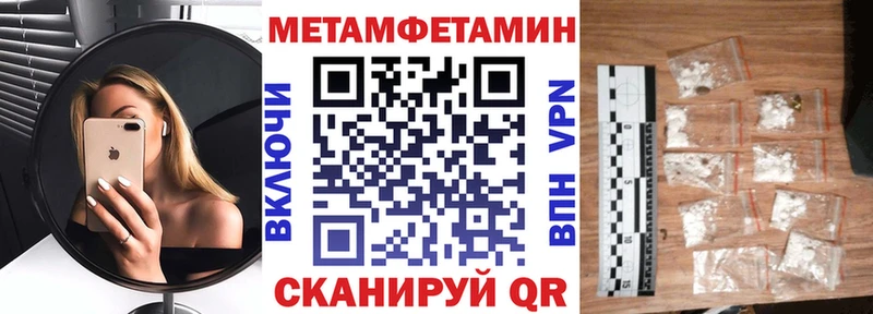 АМФ 97% Иваново