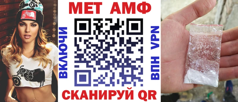 Амфетамин 98%  kraken   Иваново 