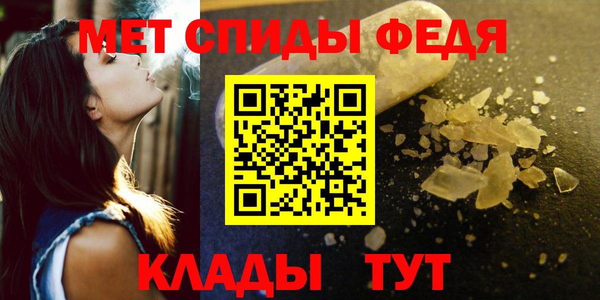 Амфетамин Premium  АМФЕТАМИН  Иваново 