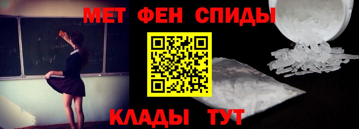 Амфетамин 98% Иваново