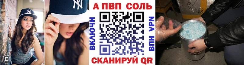 А ПВП СК КРИС Иваново