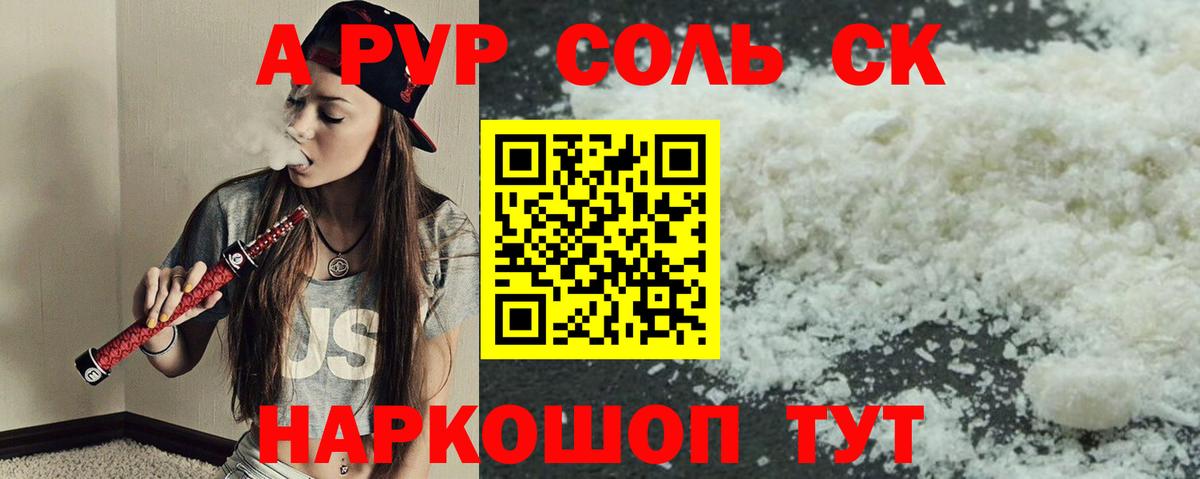 Гашиш  Иваново  COCAIN  Как найти наркотики?  Мефедрон кристаллы  Марихуана 