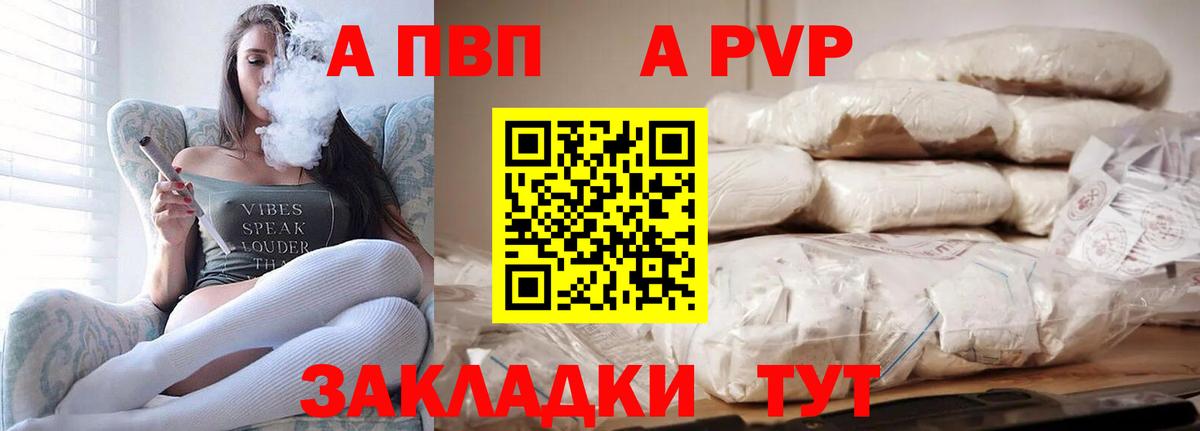 Alfa_PVP СК Иваново