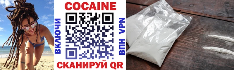 COCAIN Эквадор  omg рабочий сайт  Иваново  купить наркоту 