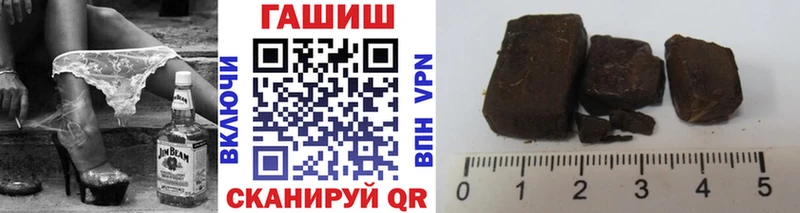 нарко площадка официальный сайт  мега ССЫЛКА  Иваново  Гашиш VHQ 