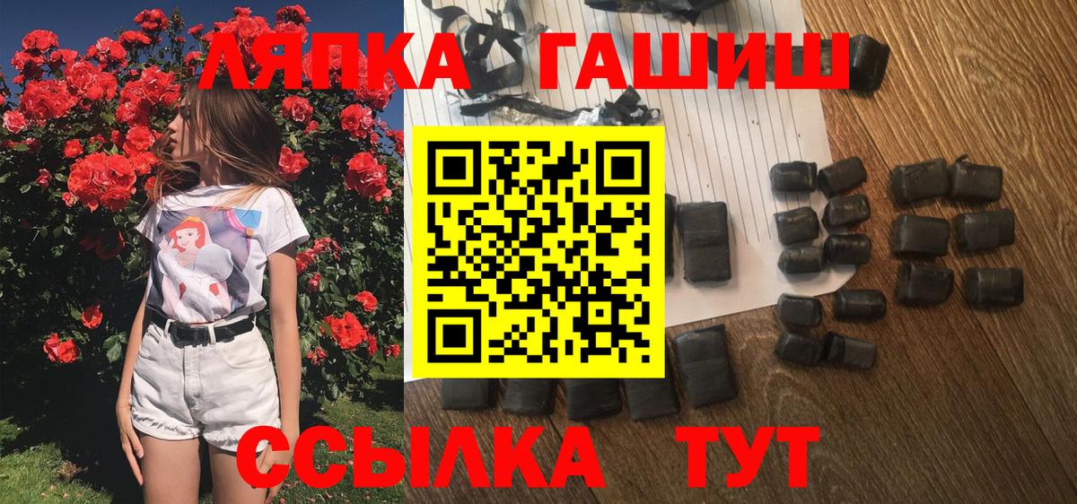 ГАШИШ индика сатива Иваново