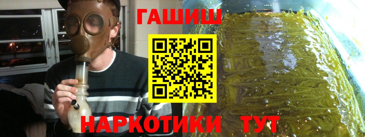 Иваново  ГАШИШ Premium  Гашиш AMNESIA HAZE  Вход с VPN 