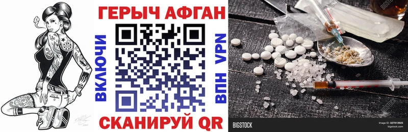 дарк нет Telegram  Иваново  Героин Heroin  сколько стоит 