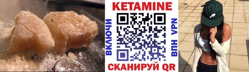 Кетамин ketamine  Иваново 