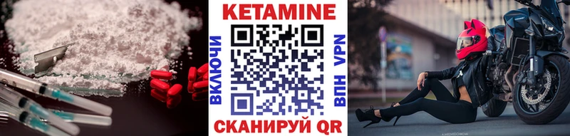 Кетамин ketamine Иваново