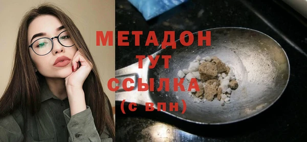 мдма Нефтегорск