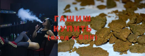 бутик Навашино