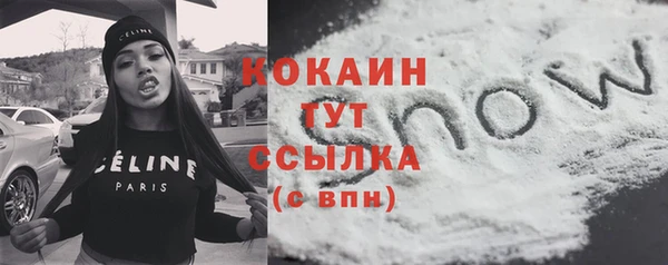 бутик Навашино