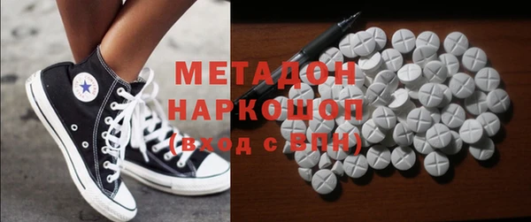 мдма Нефтегорск