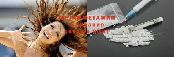 тгк Ступино