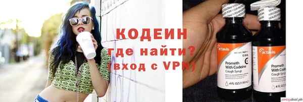 бутик Навашино