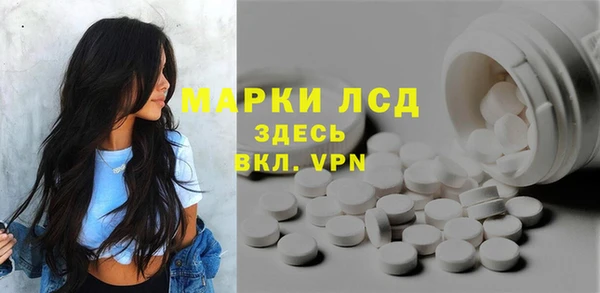 альфа пвп Нефтекумск