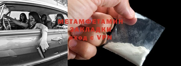 альфа пвп Нефтекумск