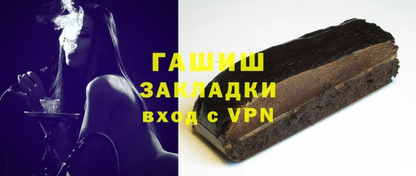 мяу мяу кристалл Сосновоборск