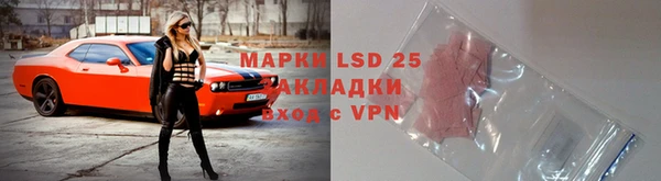 альфа пвп VHQ Нея