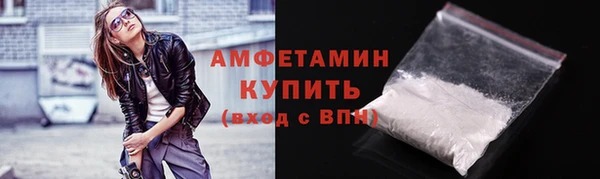 мдма Нефтегорск