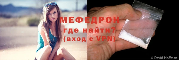 альфа пвп Нефтекумск