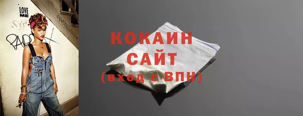 альфа пвп Нефтекумск