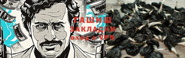 альфа пвп VHQ Нея