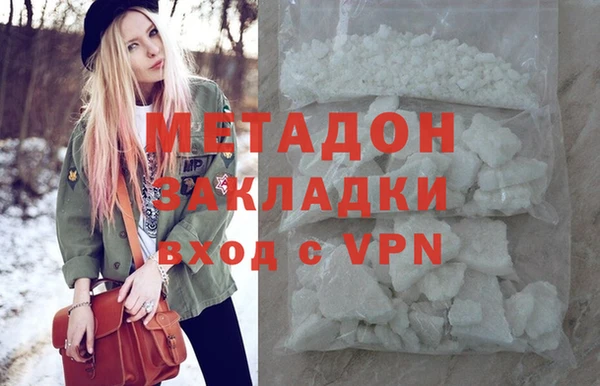 альфа пвп VHQ Нея