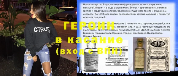 марки nbome Сосновый Бор
