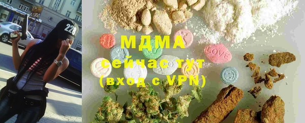 мдма Нефтегорск