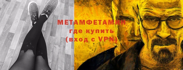 альфа пвп VHQ Нея