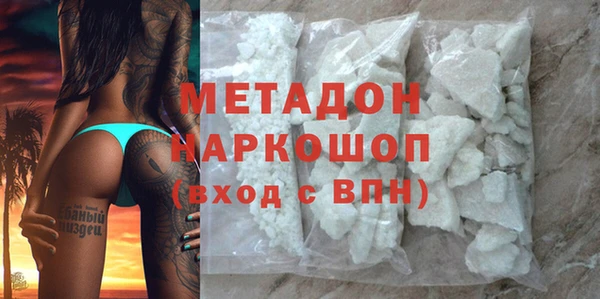 альфа пвп Нефтекумск