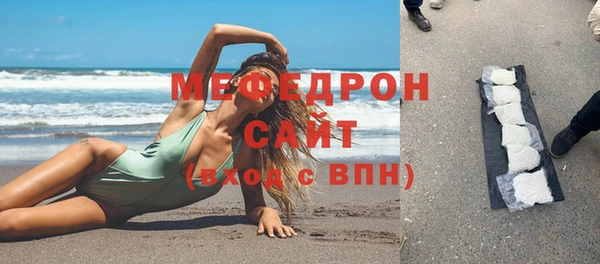 хмурый Струнино