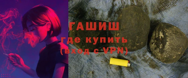 альфа пвп VHQ Нея