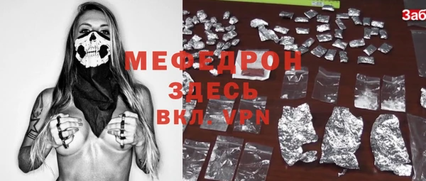 альфа пвп VHQ Нея