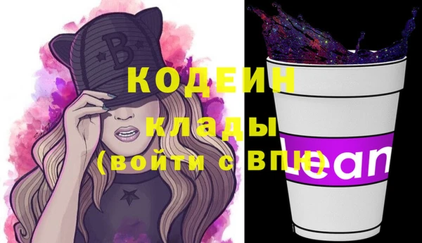 альфа пвп VHQ Нея