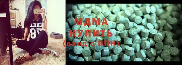 мдма Нефтегорск