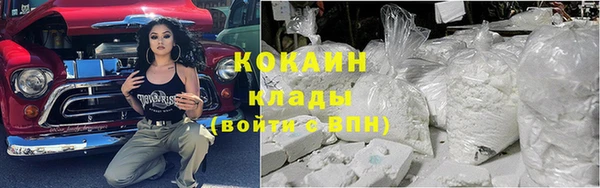 альфа пвп Нефтекумск