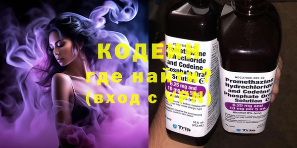 альфа пвп Нефтекумск