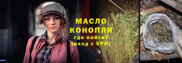 альфа пвп Нефтекумск