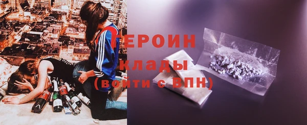 альфа пвп VHQ Нея