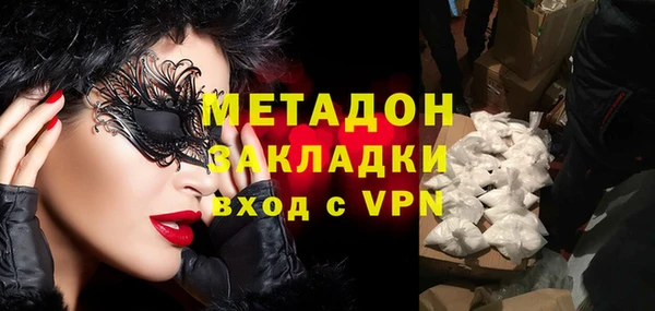 бутик Навашино