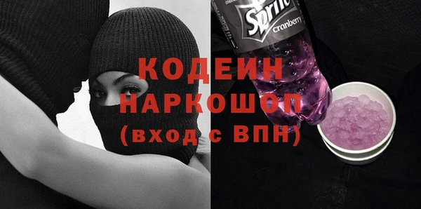 каннабис Протвино