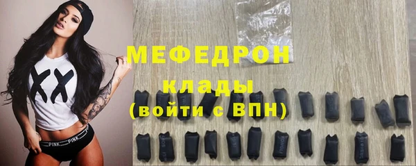 альфа пвп VHQ Нея