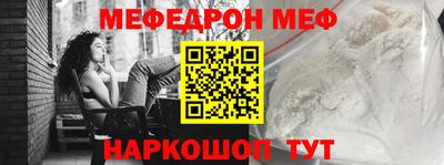 прущие грибы Бузулук