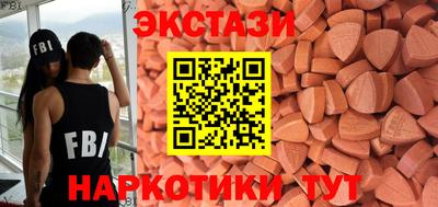 мяу мяу кристалл Жуковский