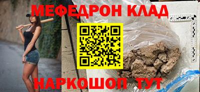 скорость mdpv Будённовск