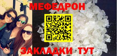 скорость mdpv Будённовск